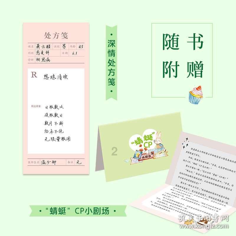 暖阳下的女孩们