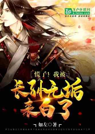 是聪明好还是糊涂好