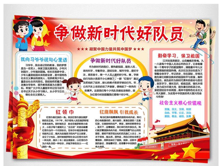 无尽战区·觉醒