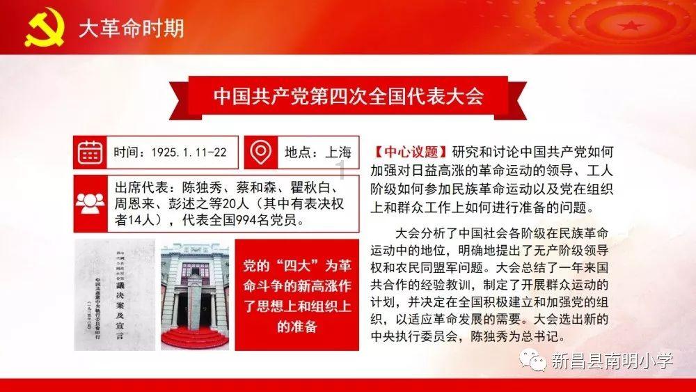 可怕的风暴